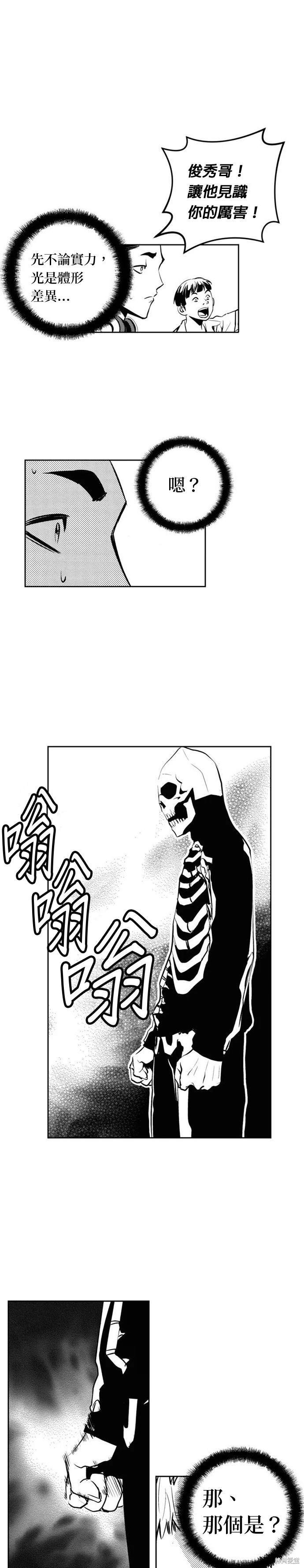 第97话