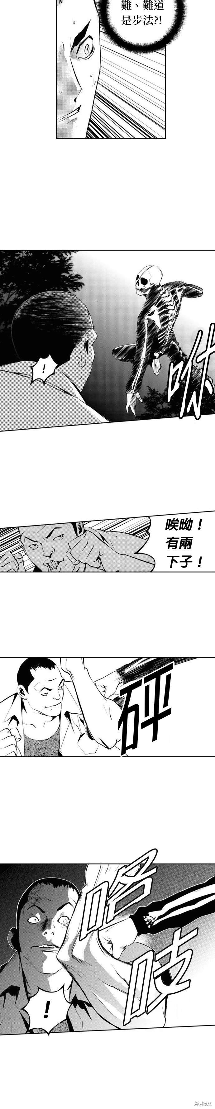 第97话