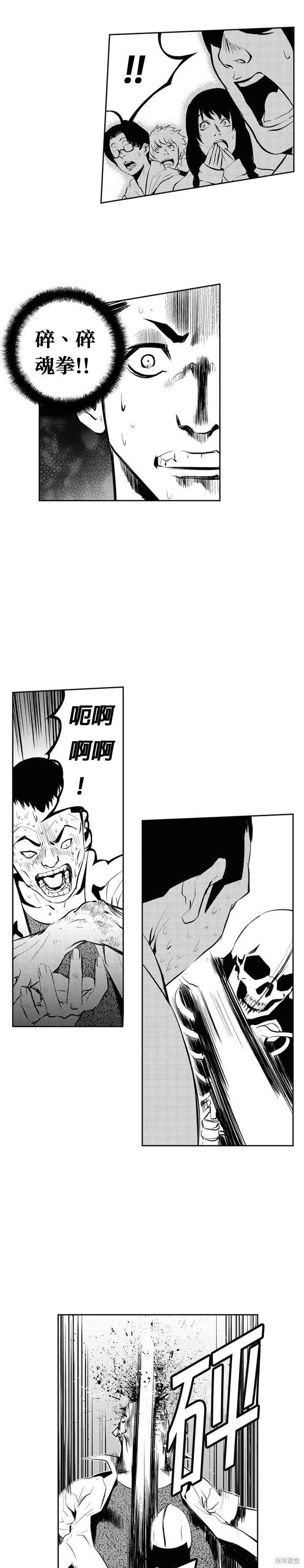 第97话