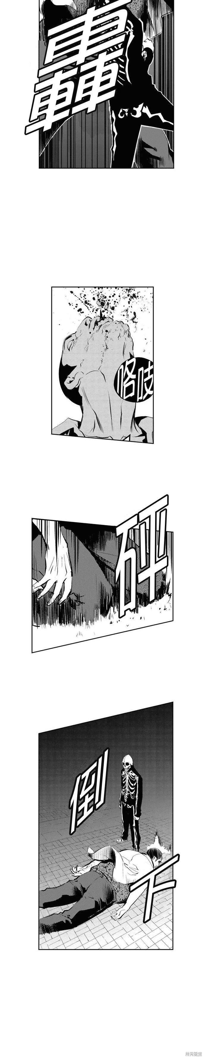 第97话