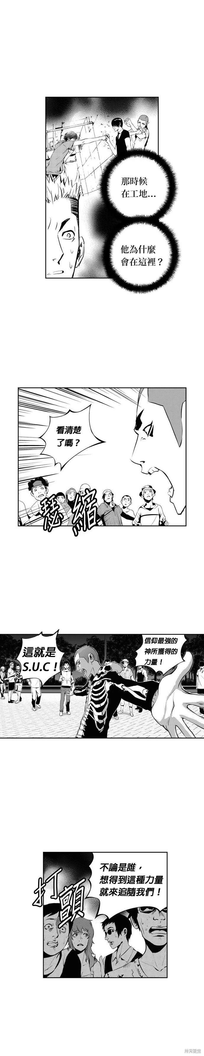 第97话