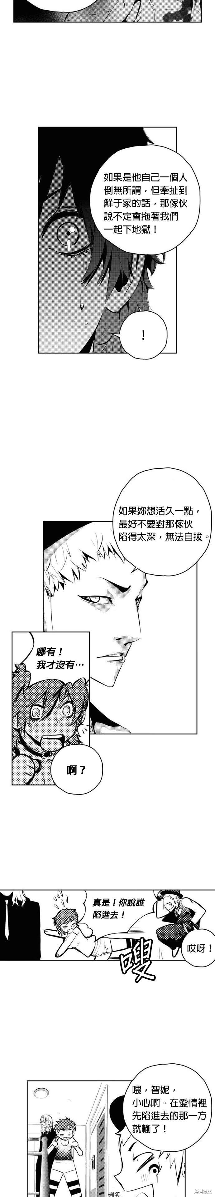 第97话