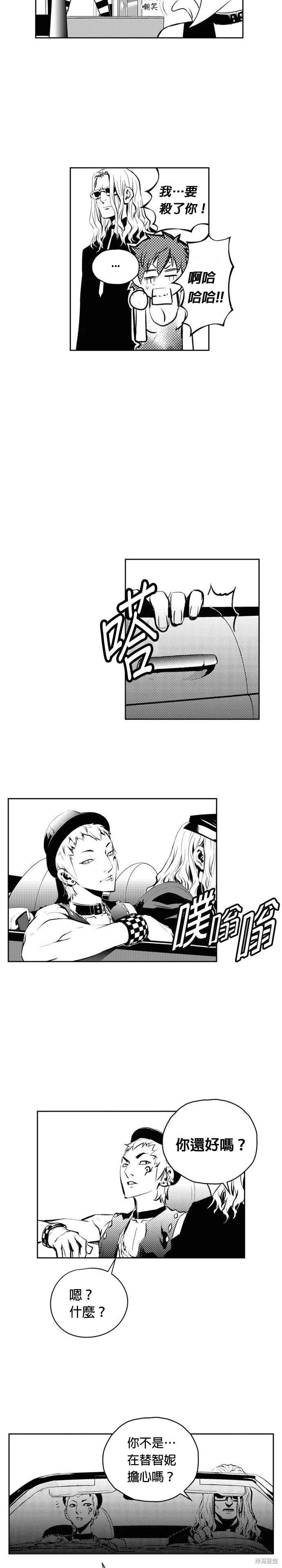 第97话