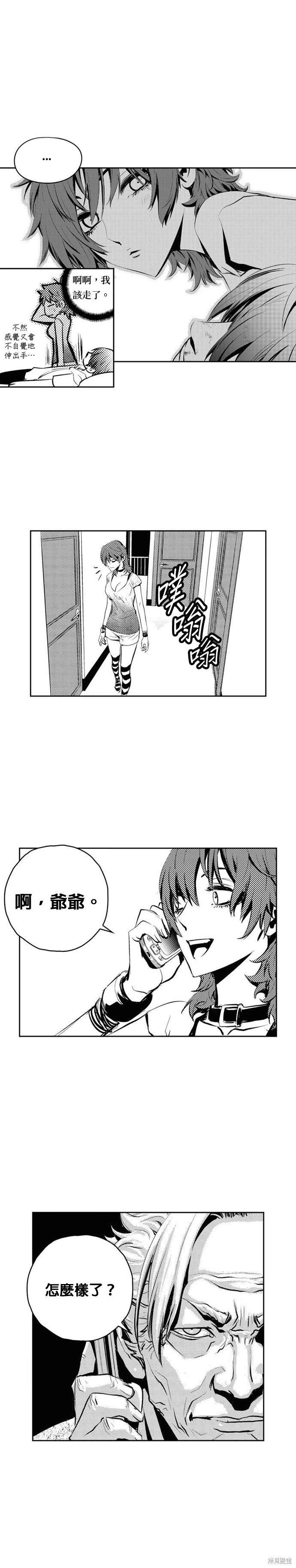 第97话