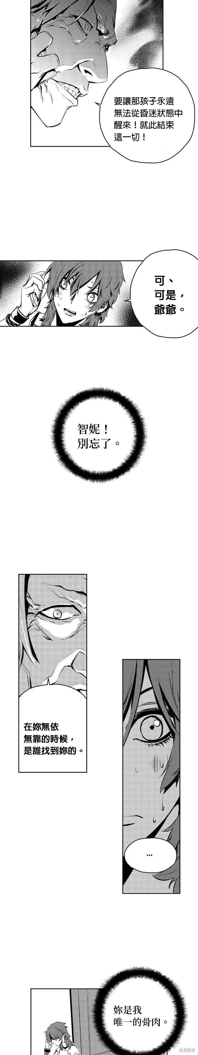 第97话