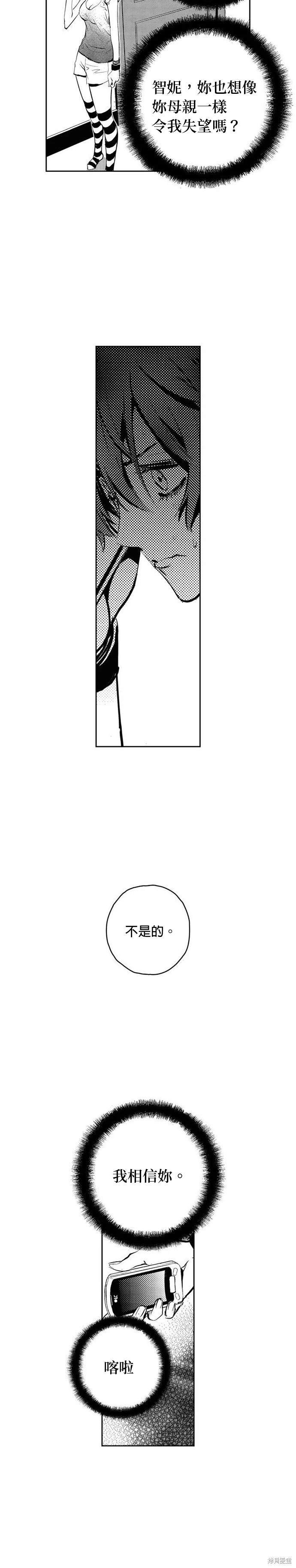 第97话