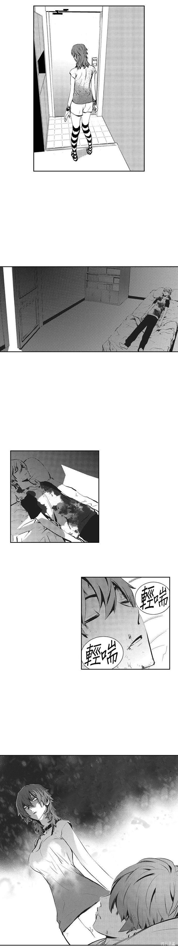 第97话