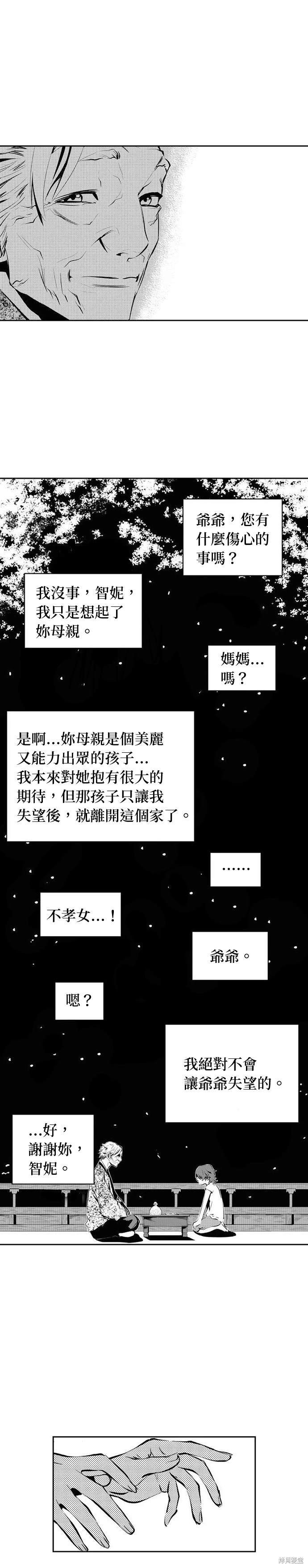 第98话