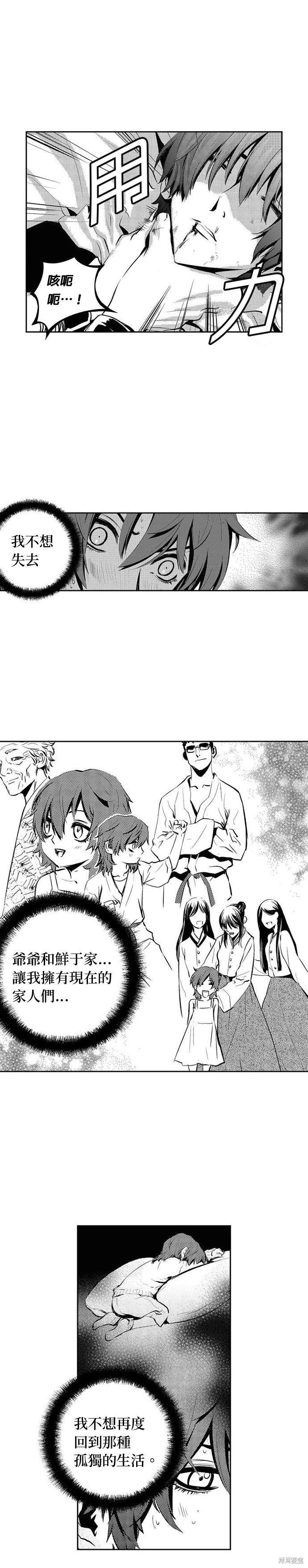 第98话