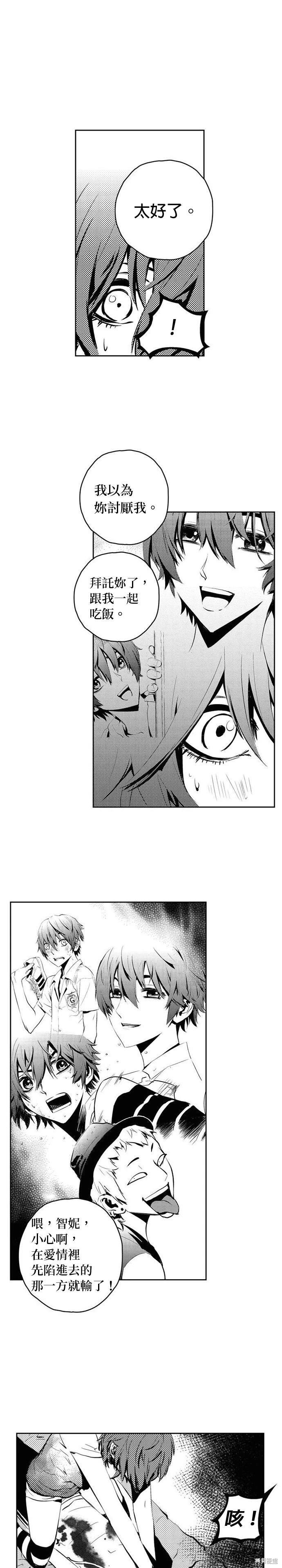 第98话