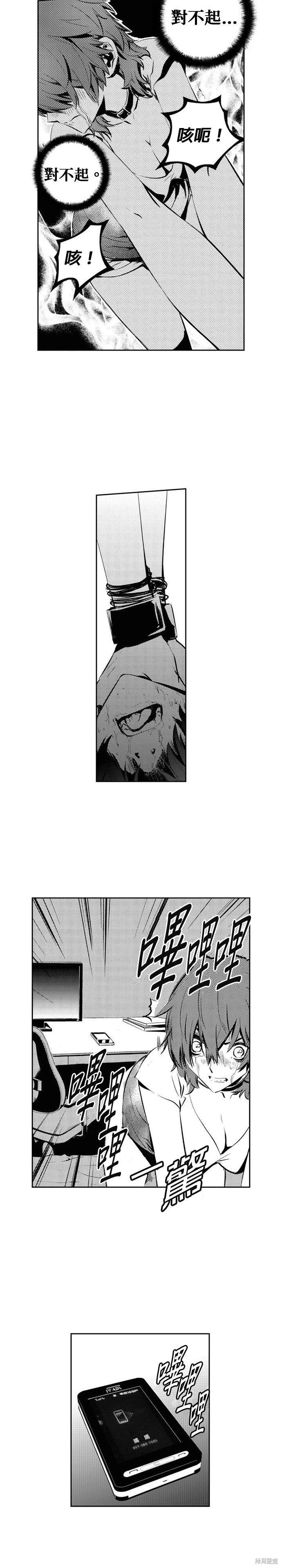第98话
