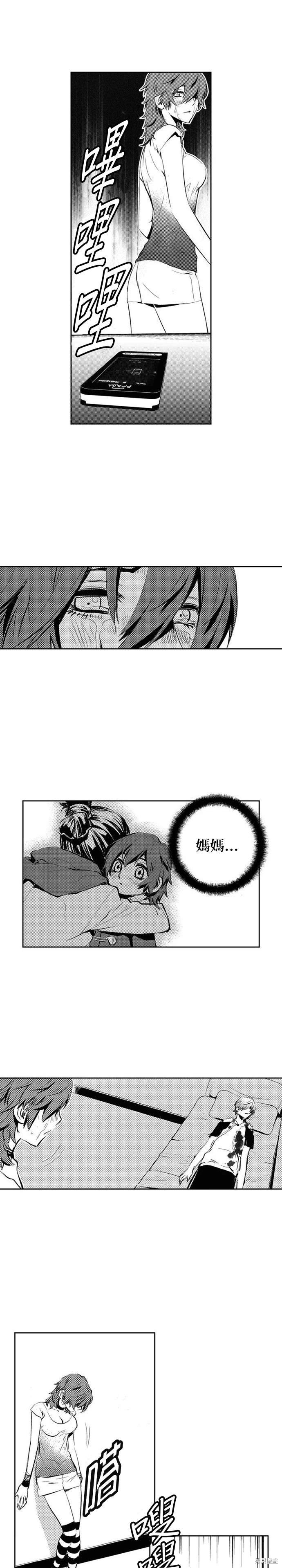 第98话