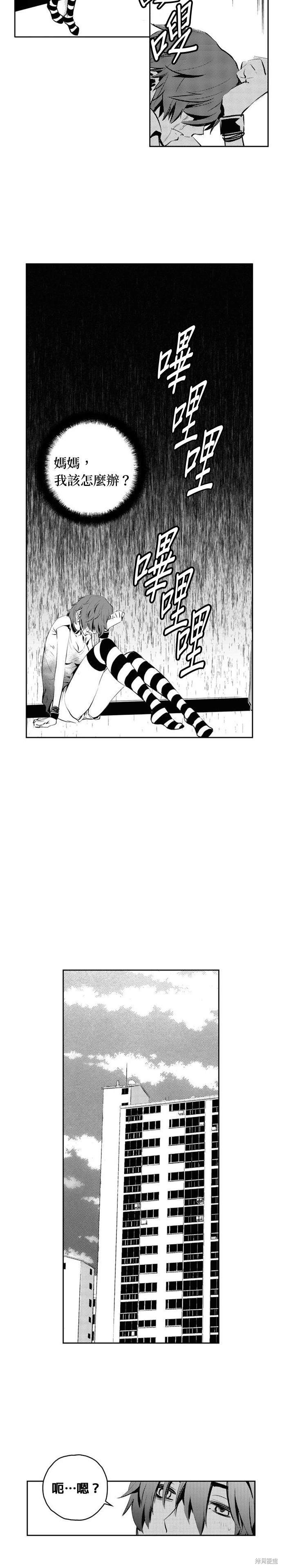 第98话