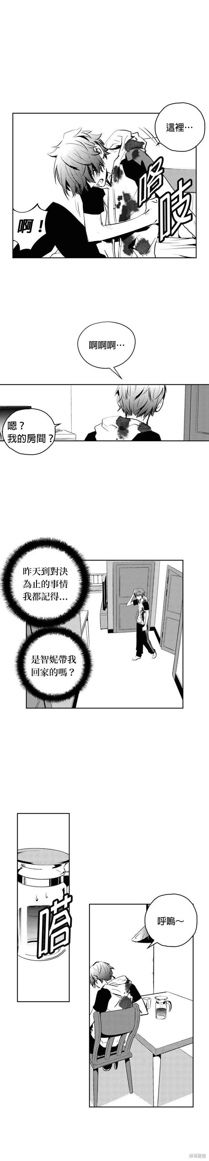 第98话