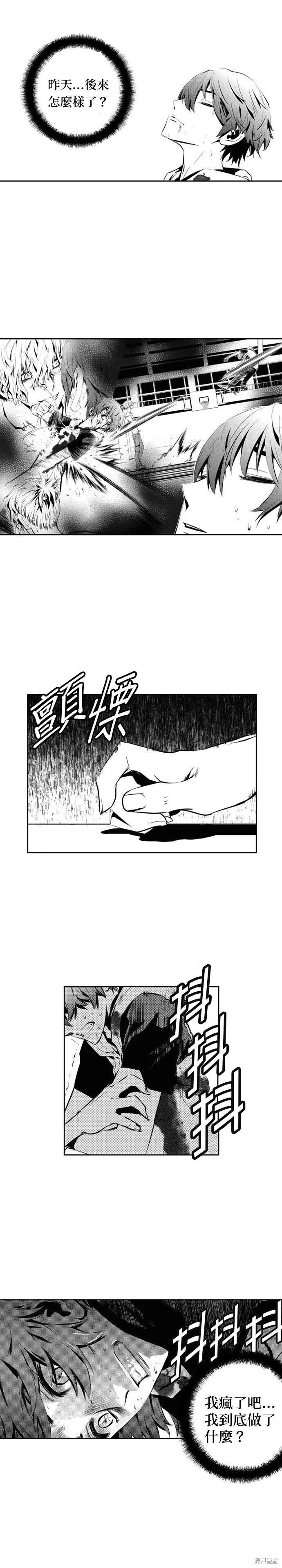第98话
