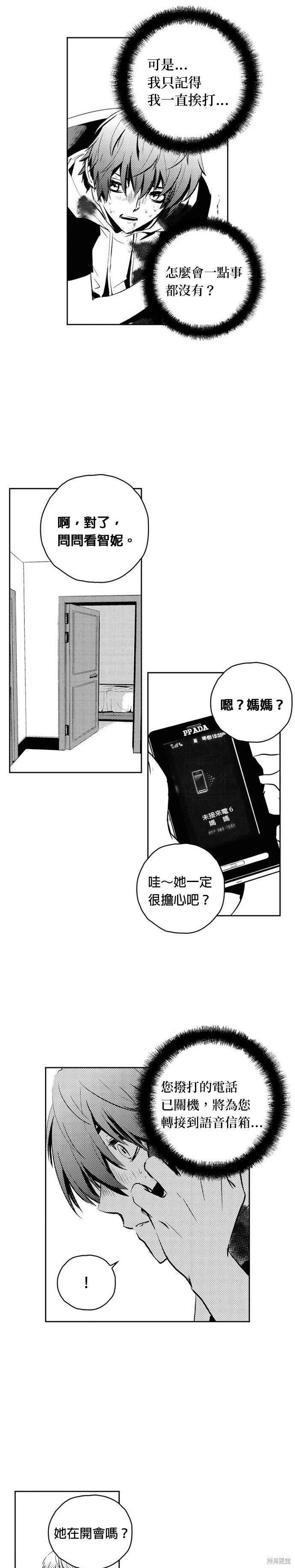第98话