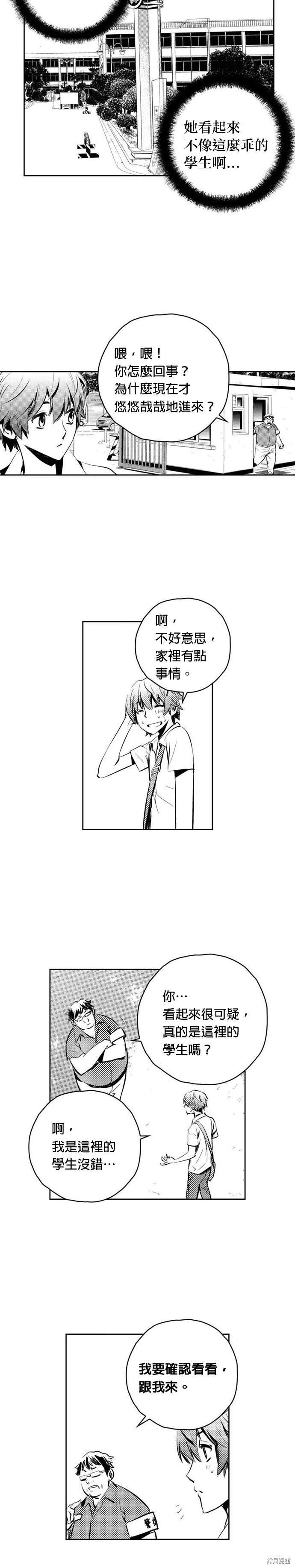 第98话