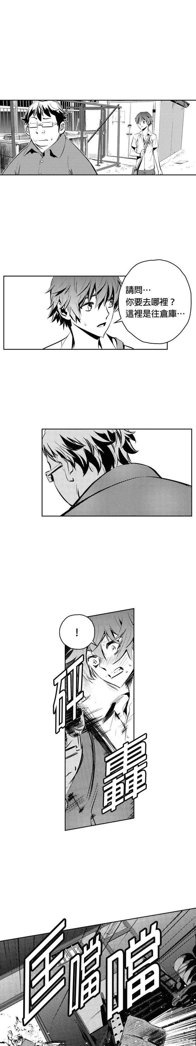 第98话