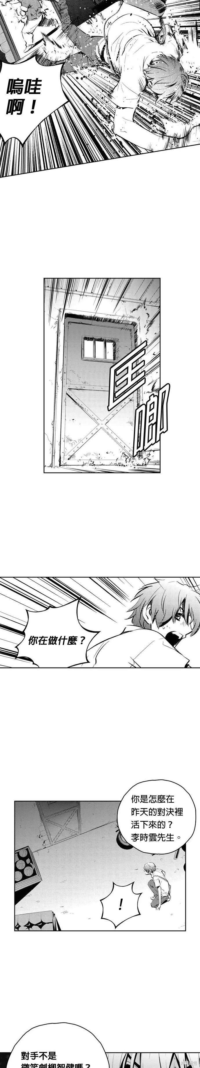 第98话