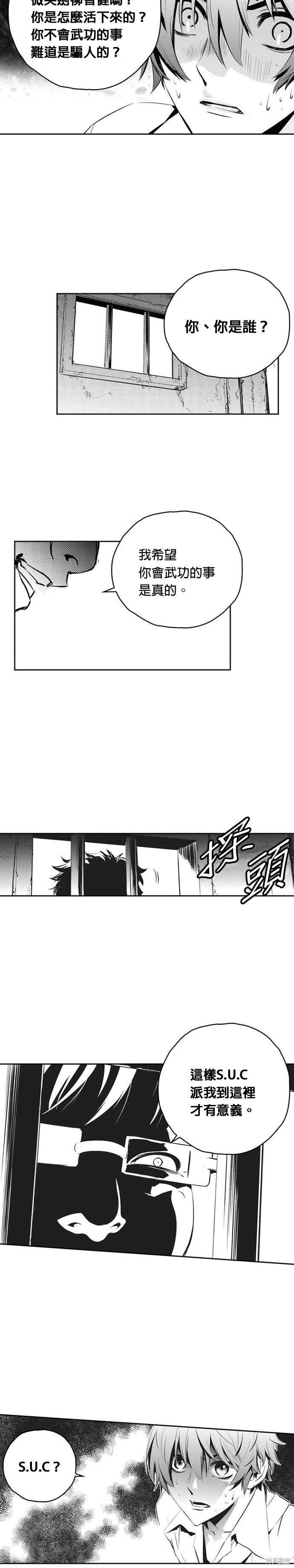 第98话