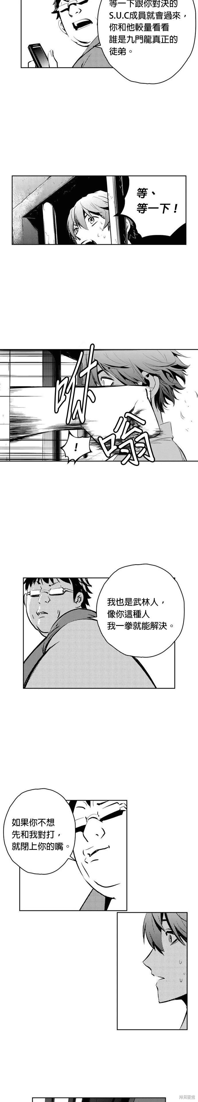 第99话