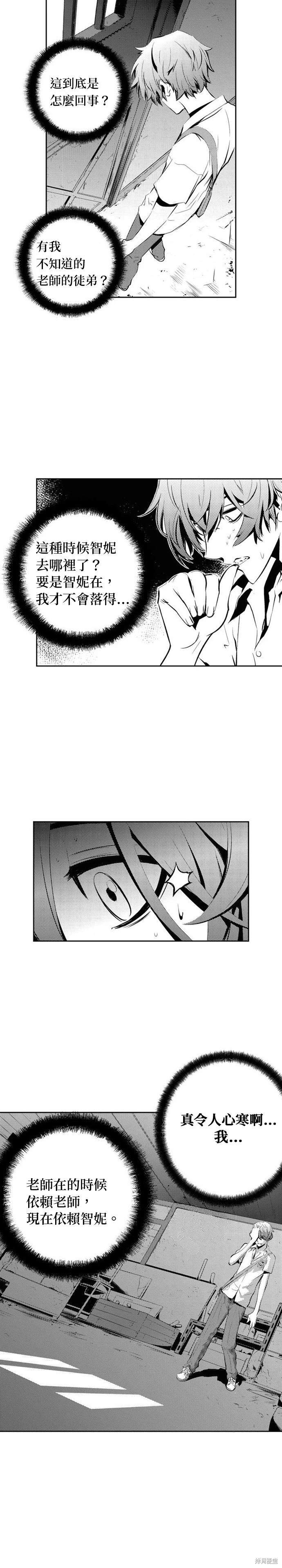 第99话