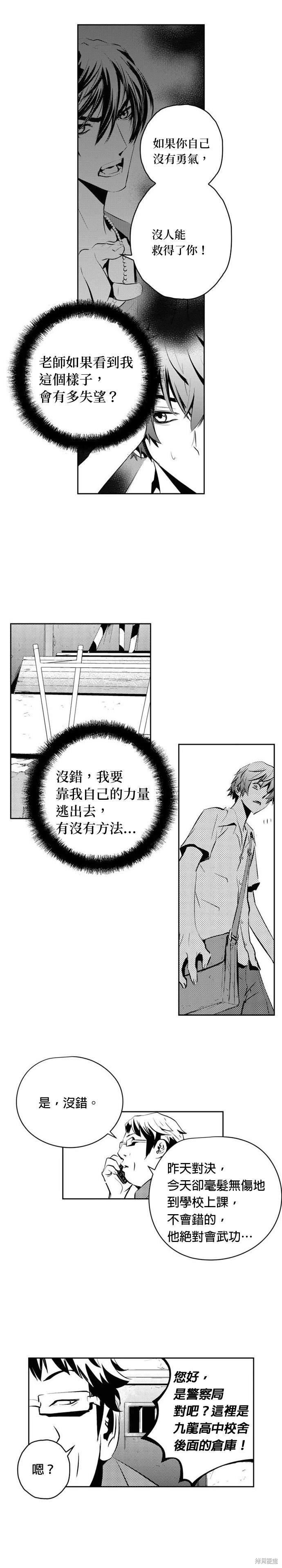 第99话