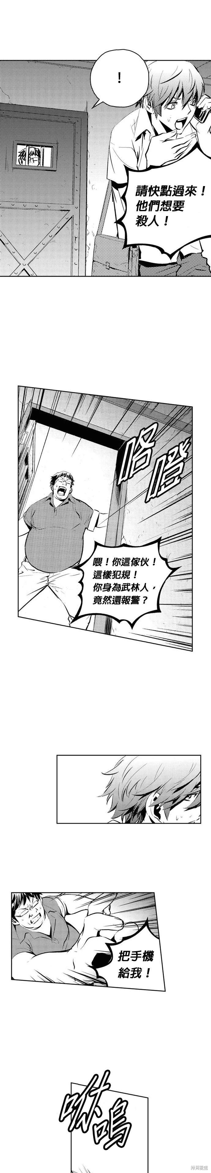 第99话