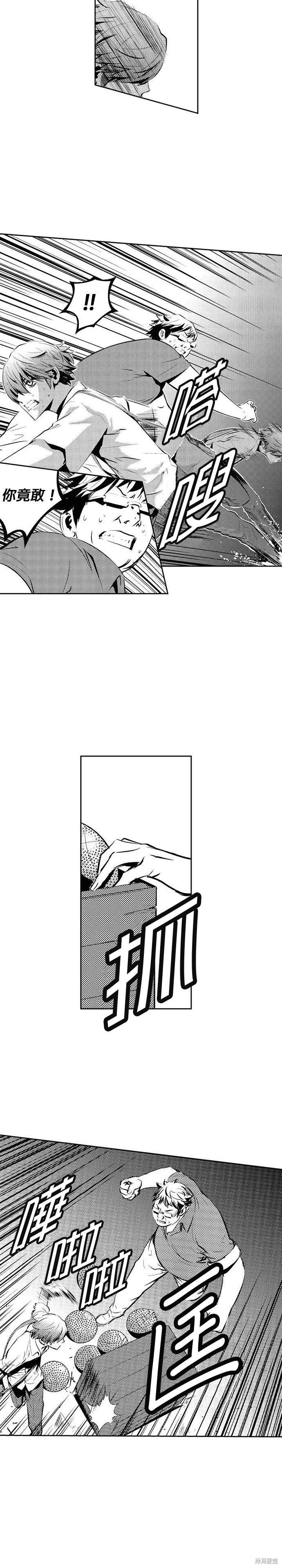 第99话