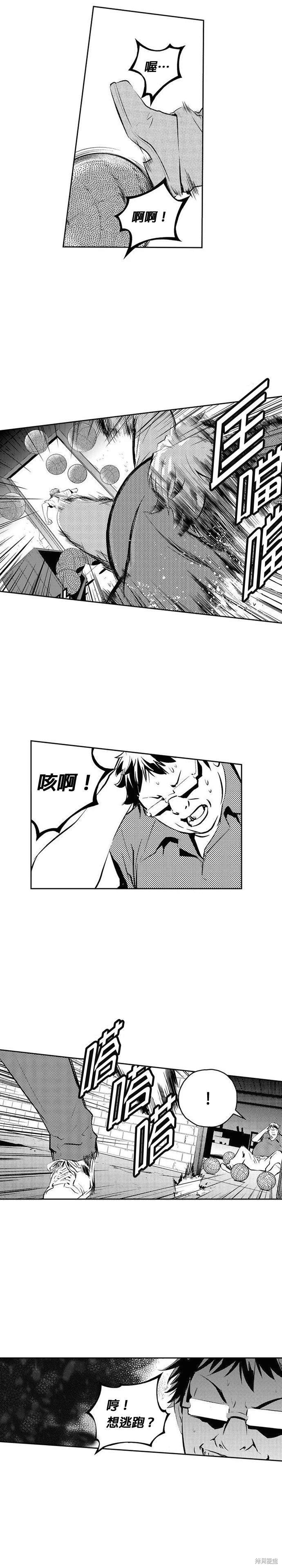 第99话