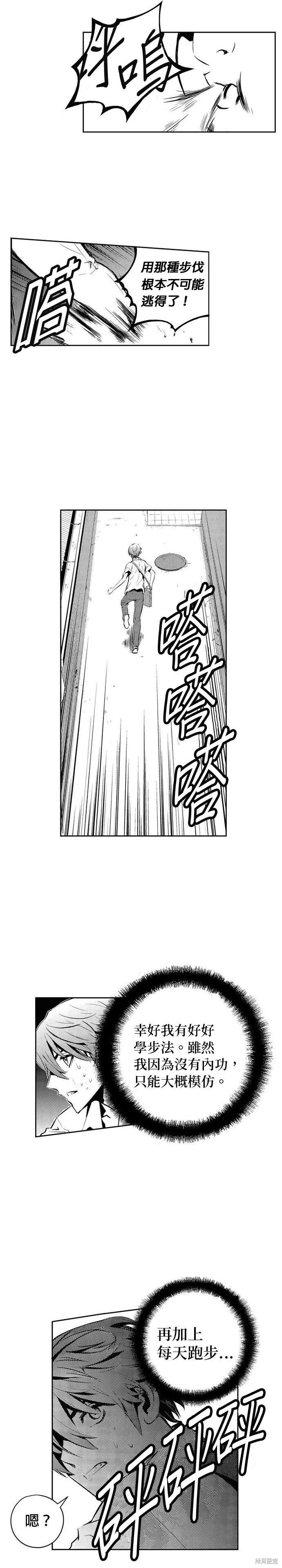 第99话