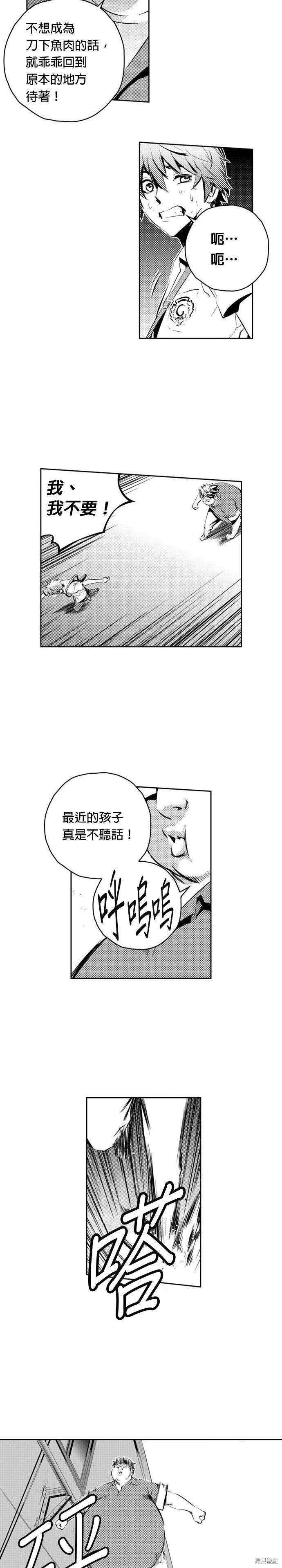 第99话