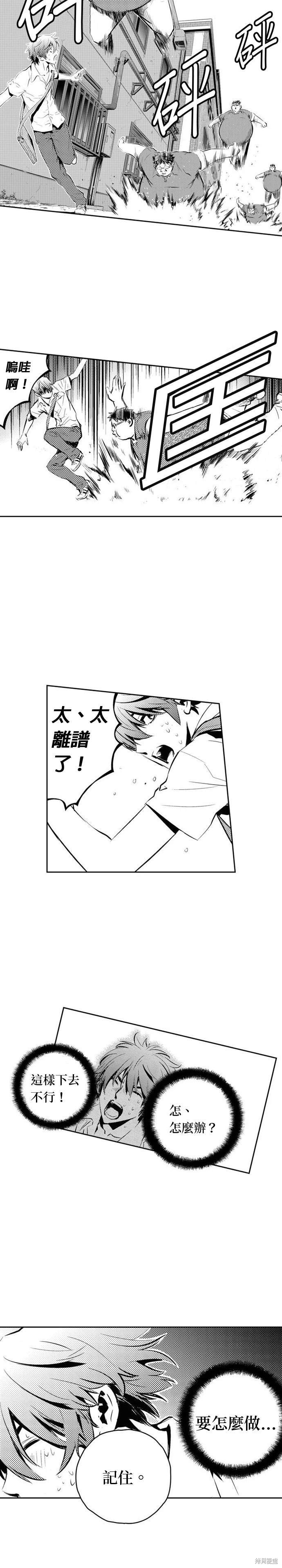 第99话