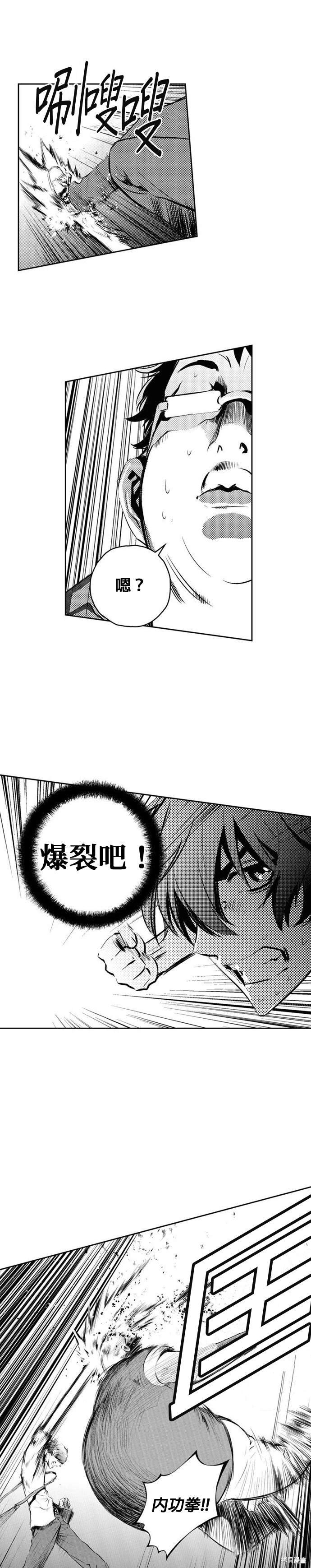 第99话