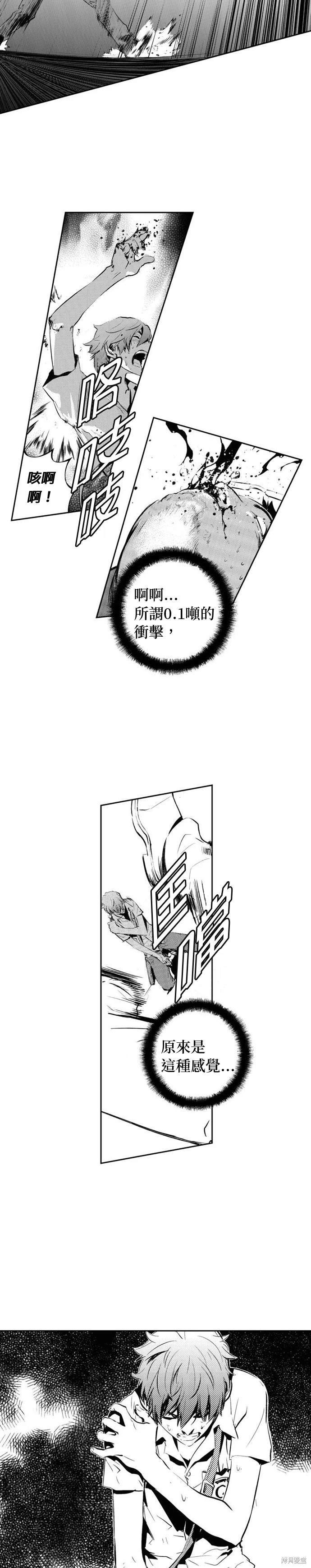 第99话
