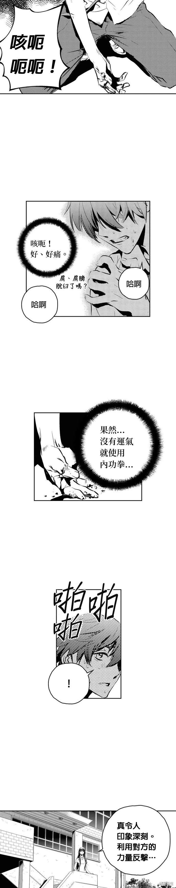 第99话