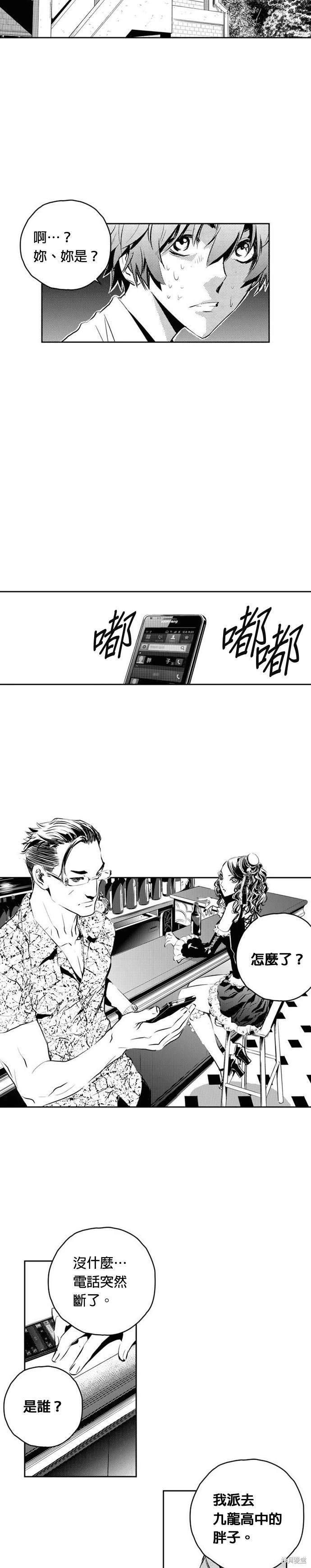 第99话