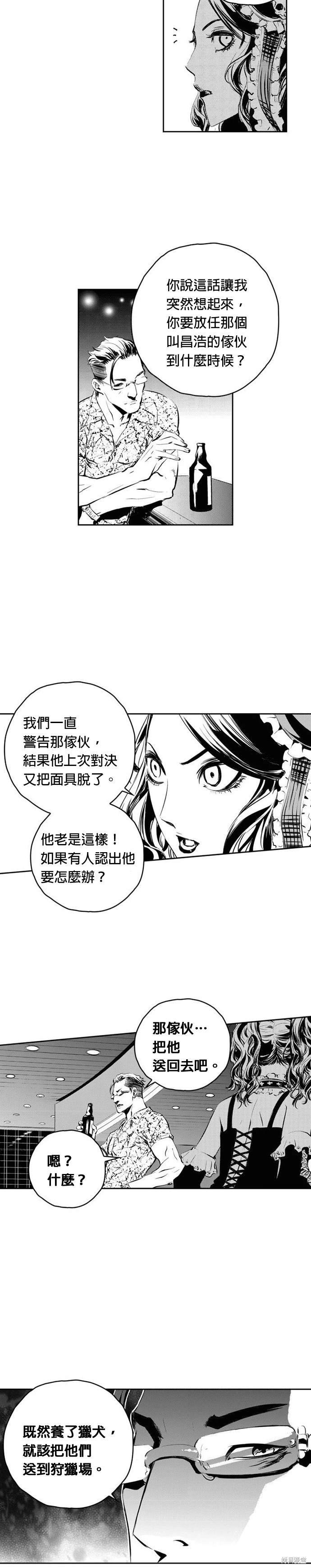 第99话