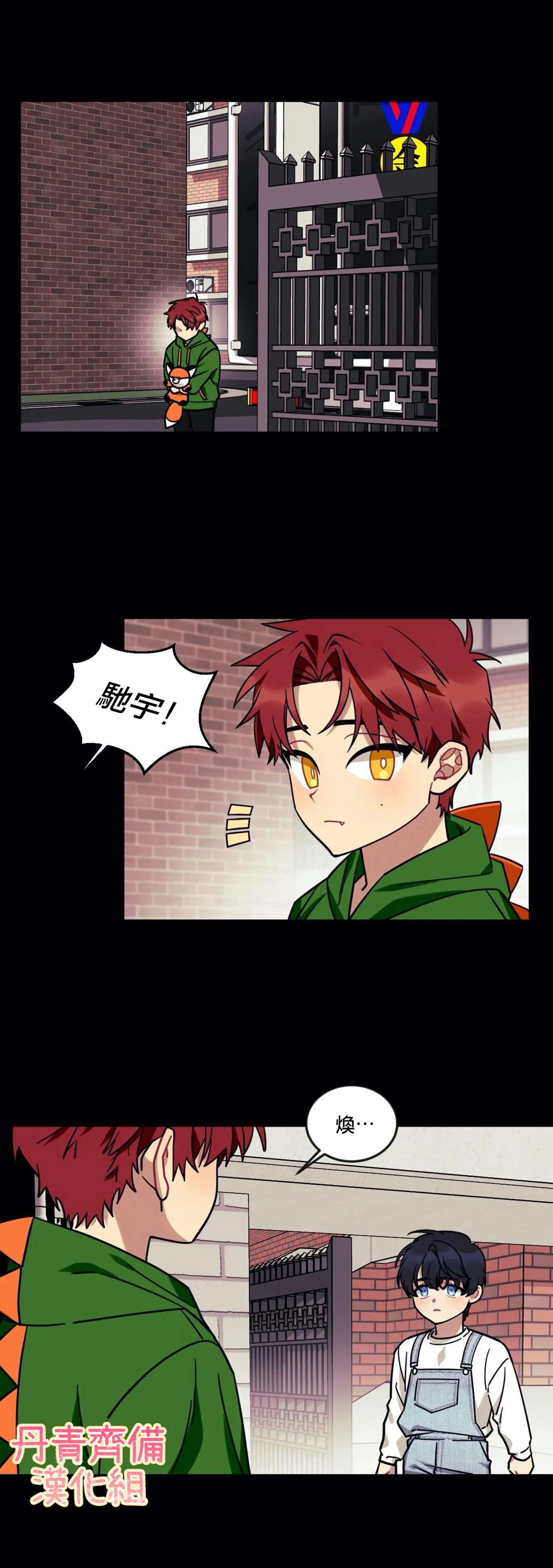第10话