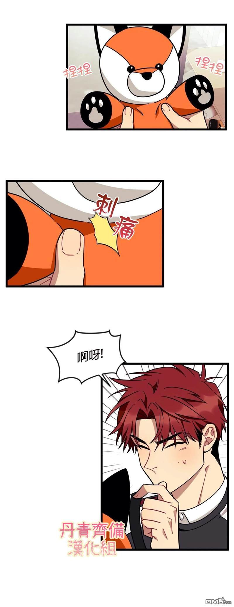 第18话
