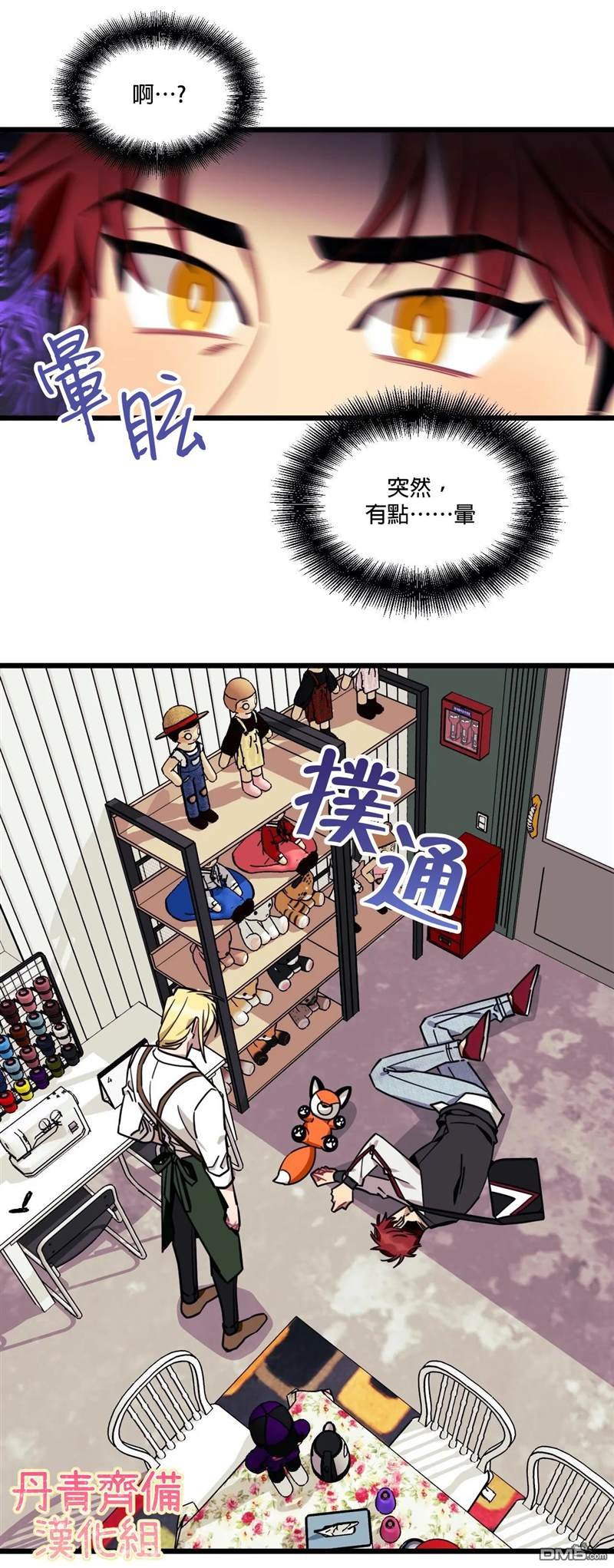 第18话