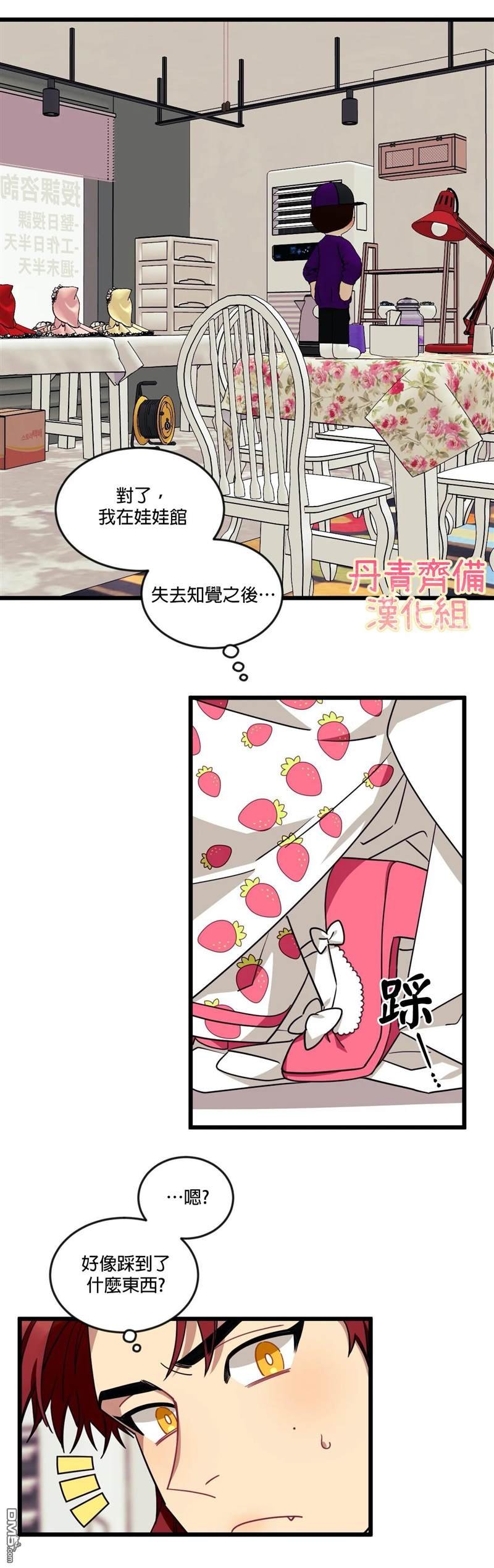 第18话