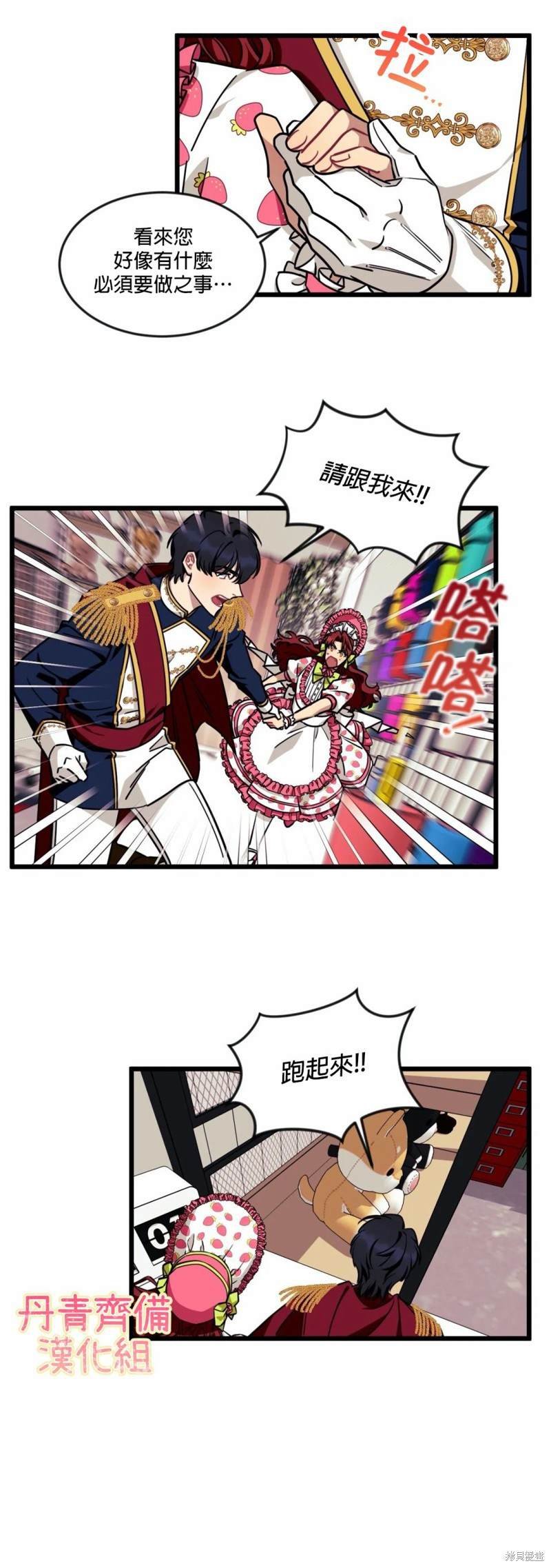 第19话