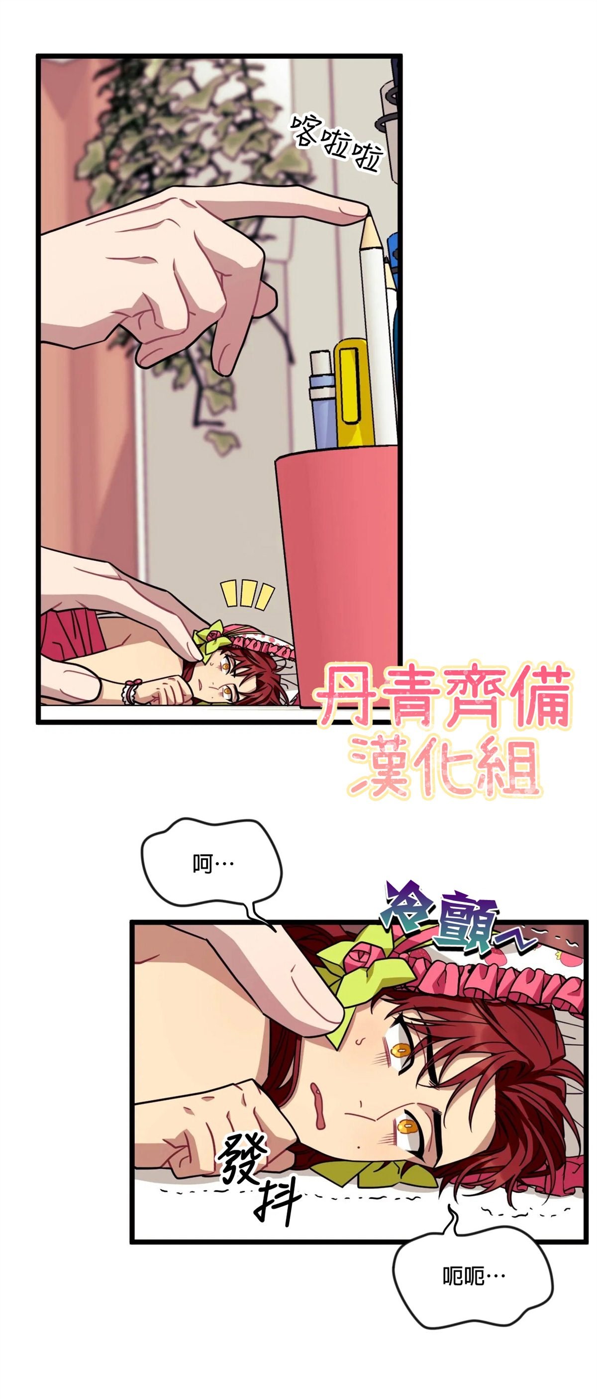 第21话