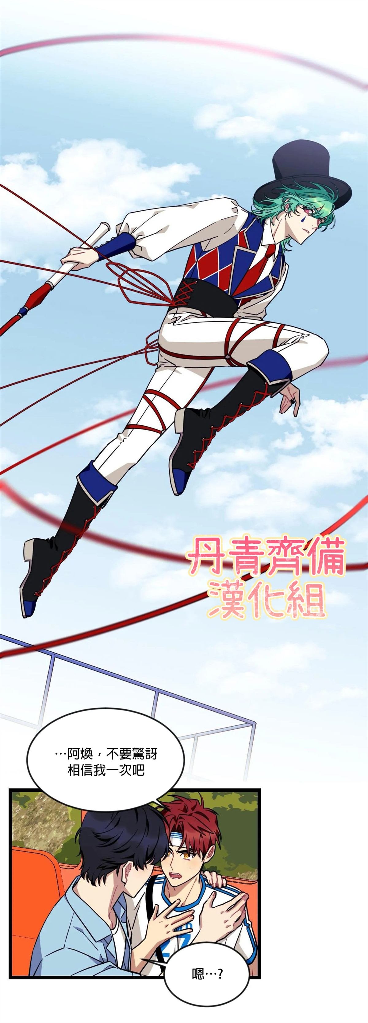 第22话
