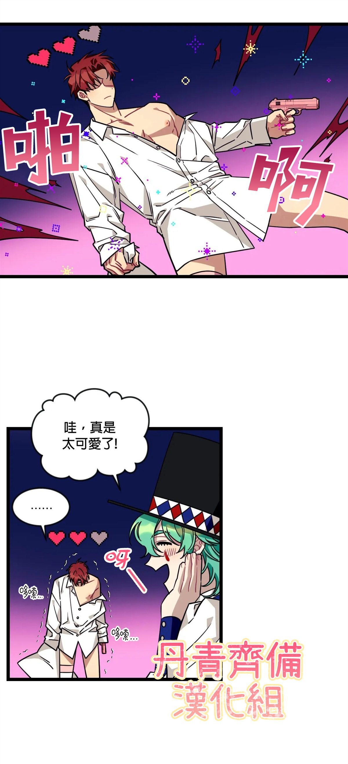 第24话