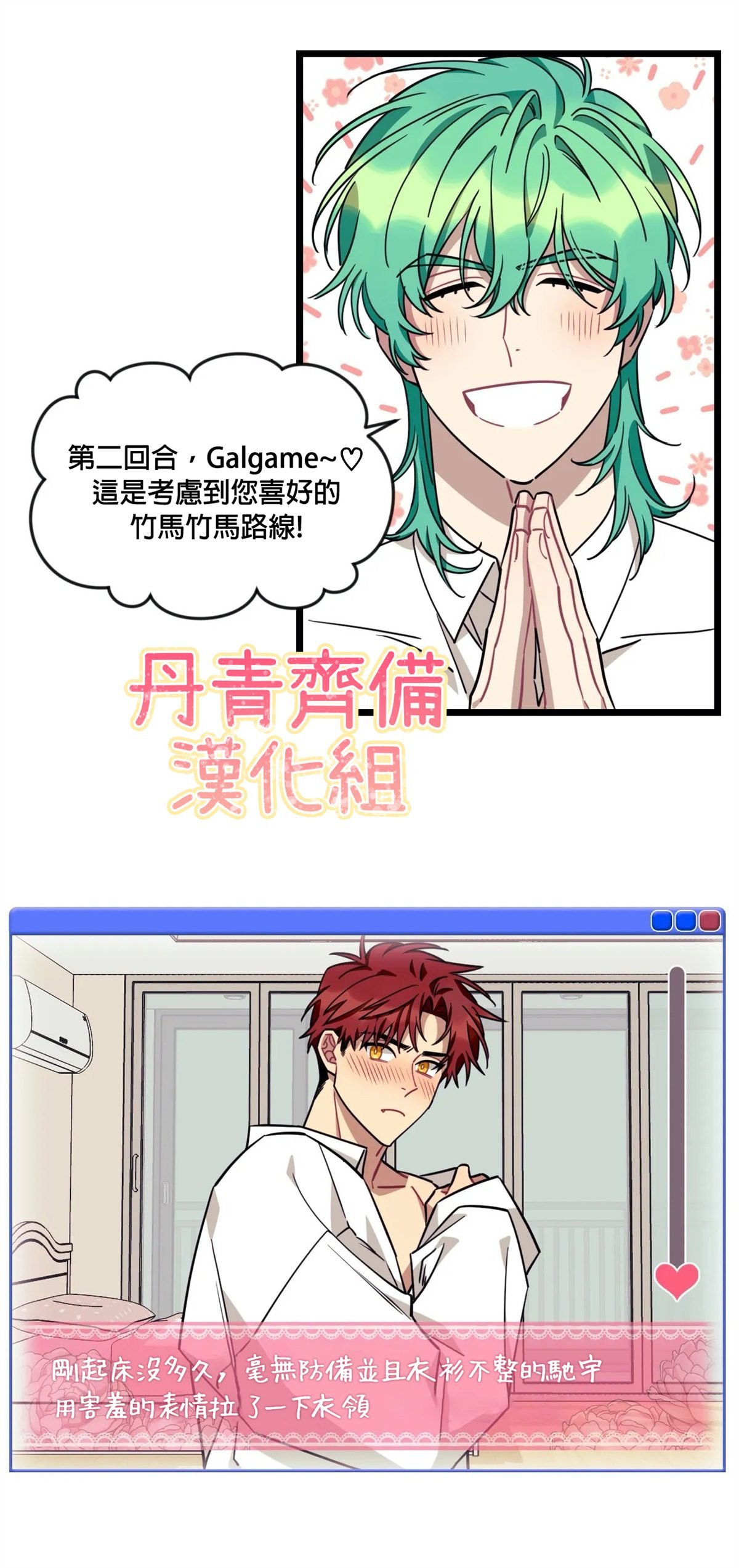 第24话