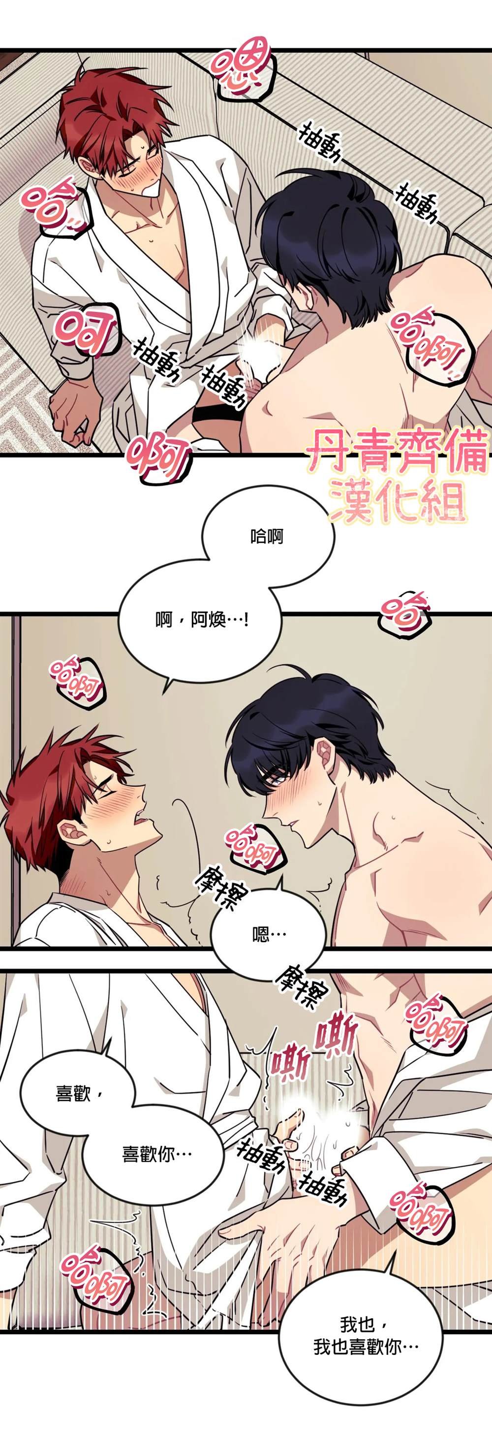第28话