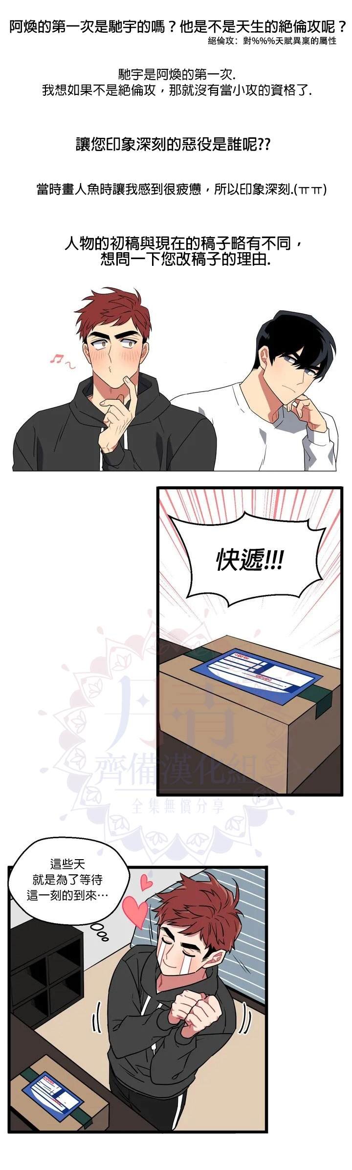 第31.5话