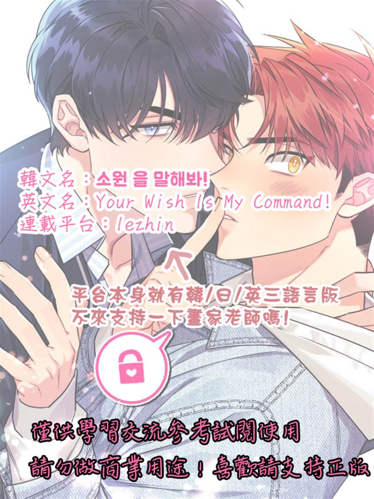 第31.5话